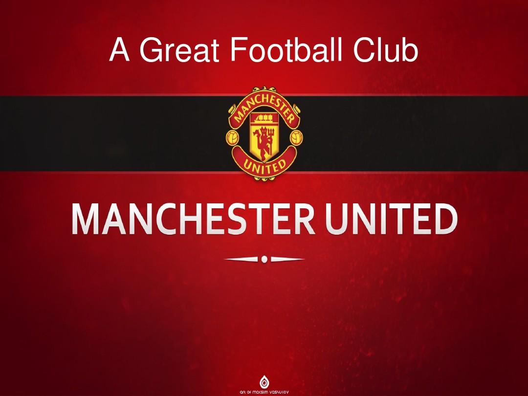 球队的青训 球队的青训